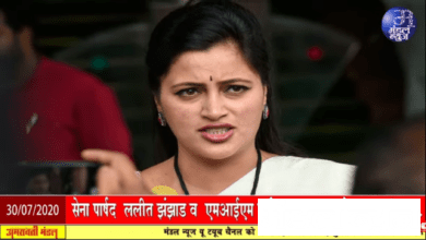 Mandal News Bulletin_30th July 2020