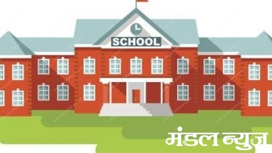 school_amravati mandal