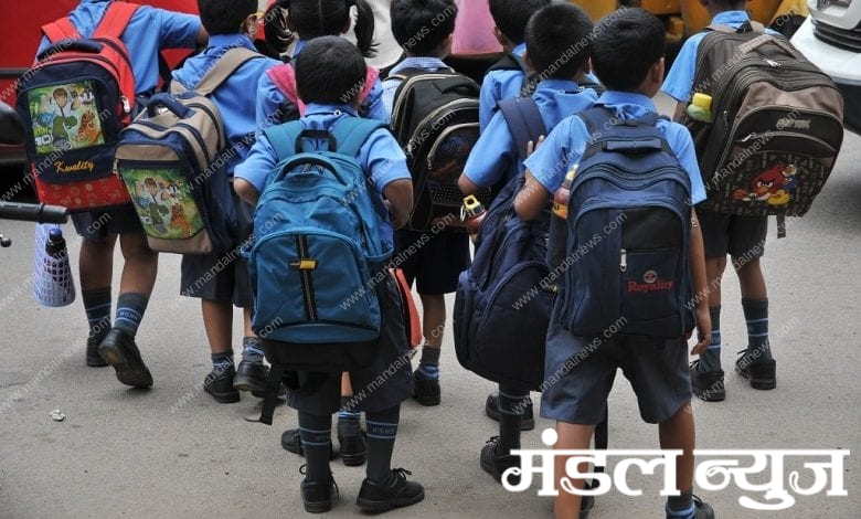 student carry haivy bags amravati mandal