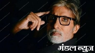 Amitabh Bacchan