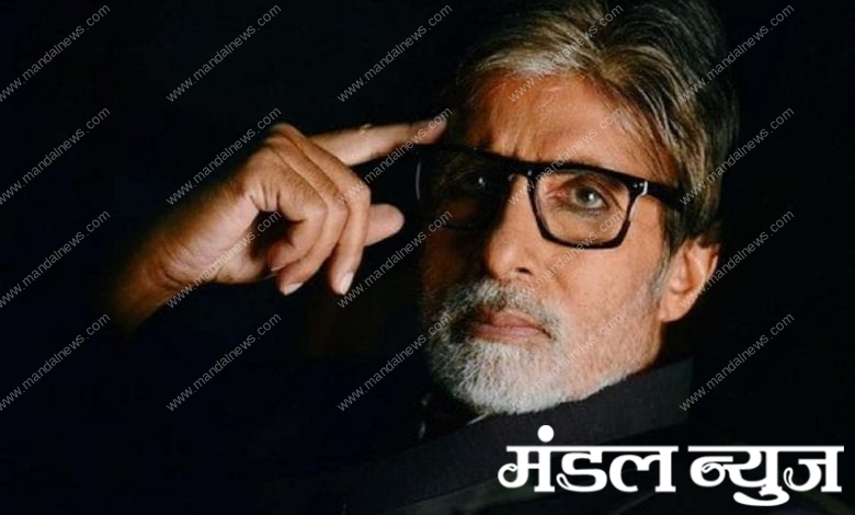 Amitabh Bacchan