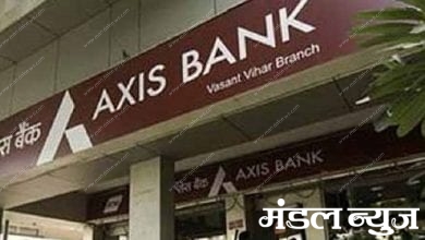 -axis_bank_pti-amravati mandal