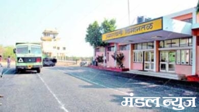 belora-airport-amravati-mandal