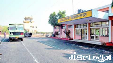 belora-airport-amravati-mandal