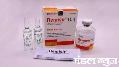 remedivir-injection-amravati-mandal