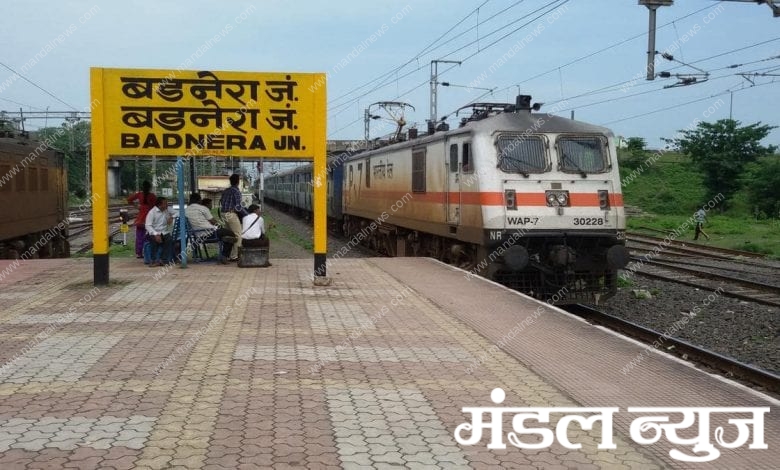 badnera junction-amravati mandal