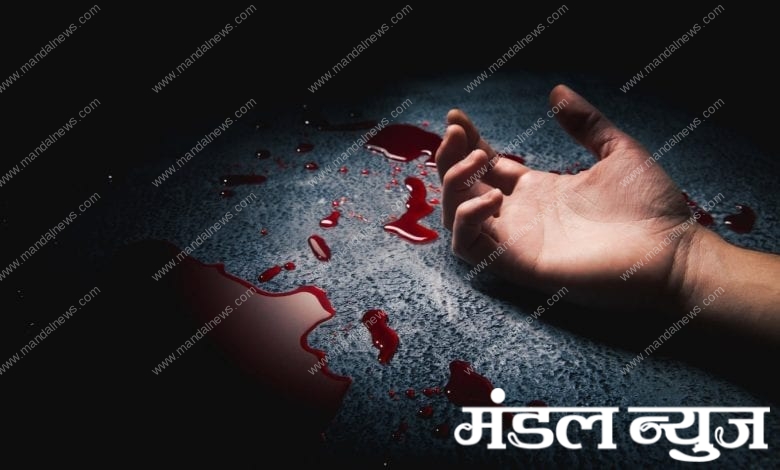 murder-case-amravati-mandal