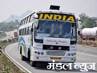 tours-and-travelles-amravati-mandal