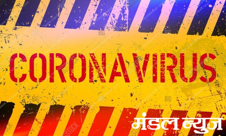 corona-virus-amravati-mandal