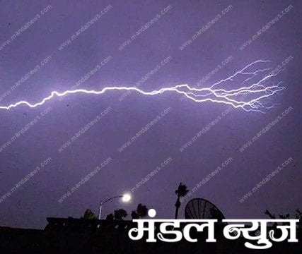 rain-lighting-amravati-mandal