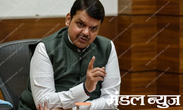 devendra-fadnavis-amravati-mandal