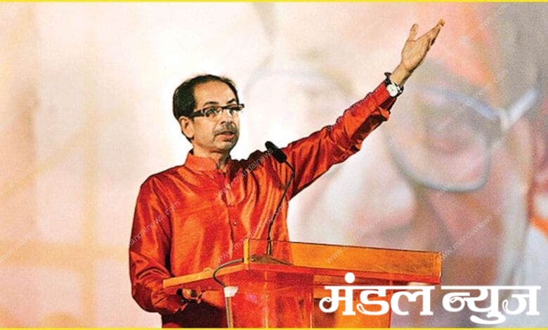 uddhav-thackeray-amravati-mandal