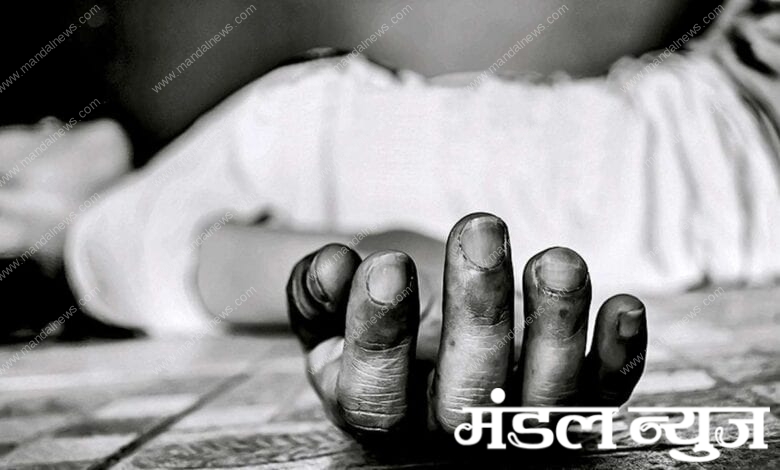 suicide-amravati-mandal