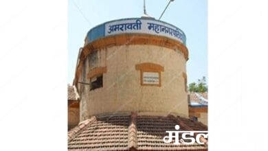 Aamravati-Mahanagar-Palika-1280x720