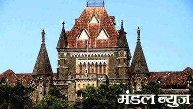 Bombay-High-Court-boost