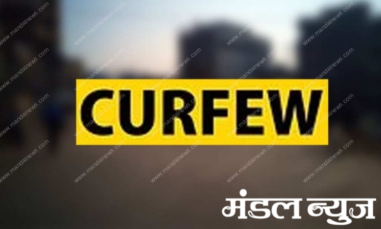 Curfew-Amravati-Mandal