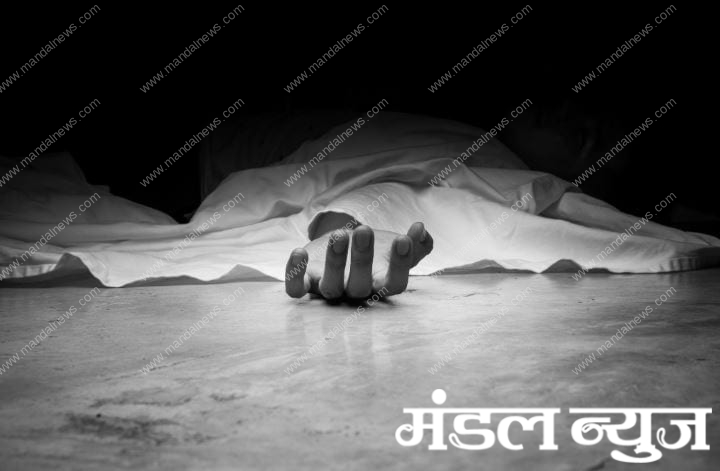 Dead-bodyamravati-mandal