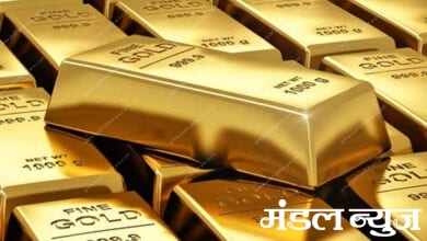 Gold-bucuit-amravati-mandal