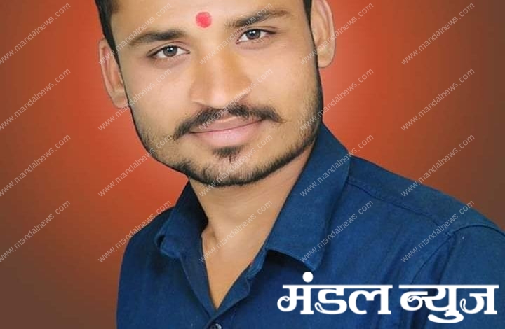 nilesh-kohle-amravati-mandal