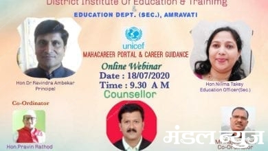 IMG-20200717-WA0008-amravati-mandal
