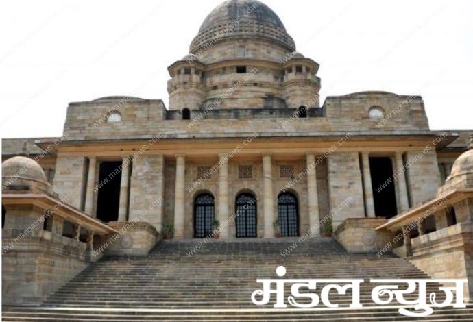 Nagpur-High-Court-amravati-mandal
