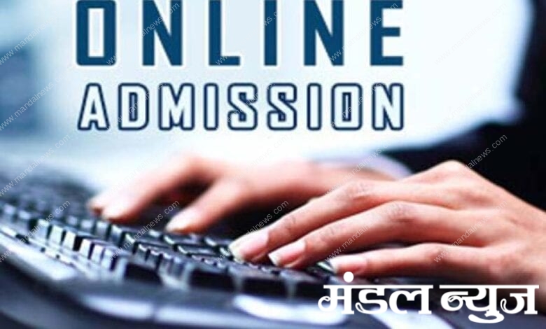 Online-admission_amravati-mandal