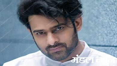 Prabhas amravati mandal