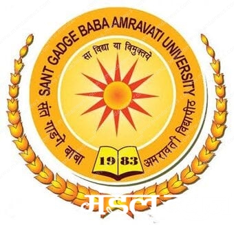 SGBAU-AMRAVATI-MANDAL