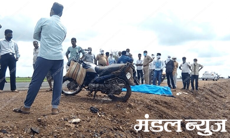 unkown biker accident - amravati mandal