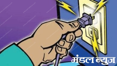 Water-and-Electricity-cooler-shock-amravati-mandal