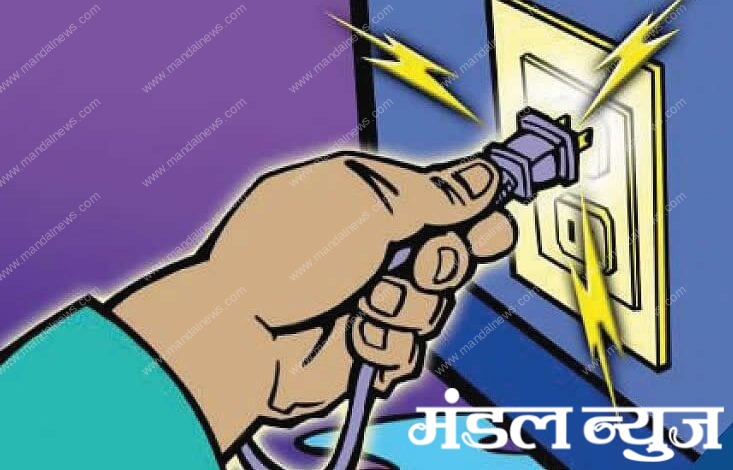 Water-and-Electricity-cooler-shock-amravati-mandal