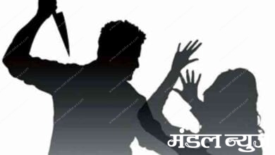 Woman-abusing-amravati-mandal