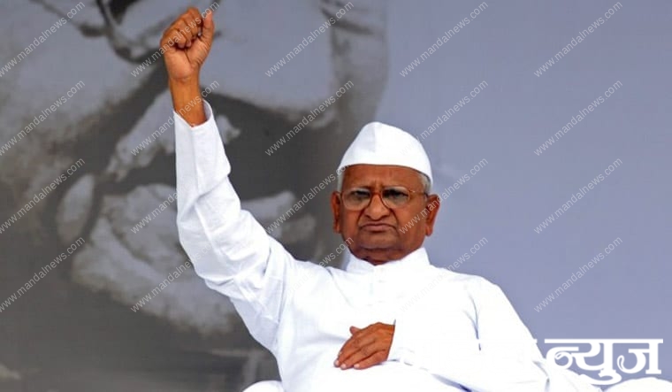 anna-hazare-amravati mandal