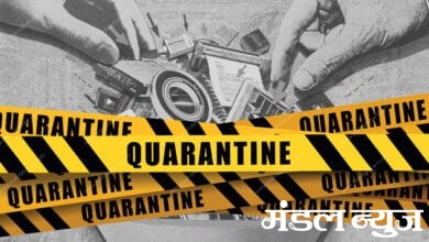 brand-quarantine-coronavirus-CONTENT-2020-amravati-mandal