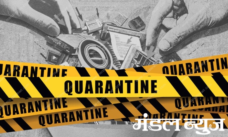 brand-quarantine-coronavirus-CONTENT-2020-amravati-mandal