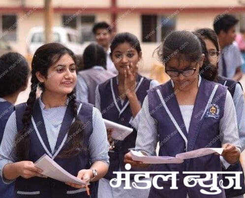 ssc-exam-toper-amravati-mandal