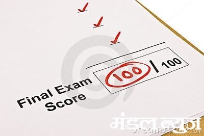 final-exam-marked-amravati-mandal