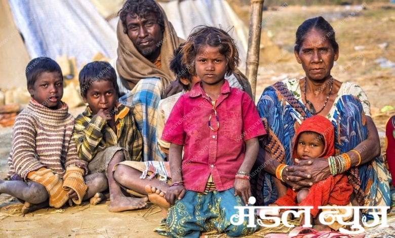 Poor Indian Family-amravati mandal