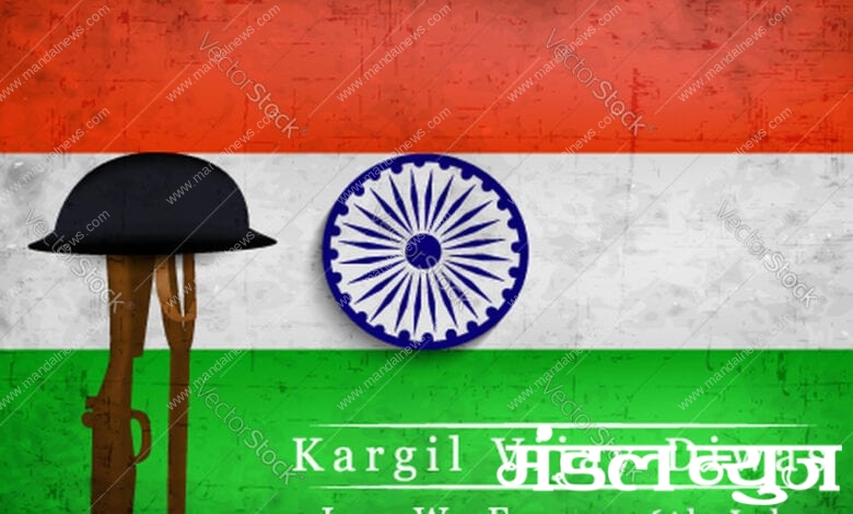 kargil-divas-amravati-mandal