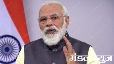 modi-UN-scaled-amravati-mandal