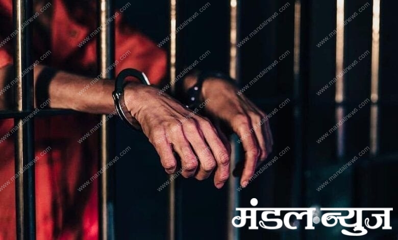 jail-bars-amravati-mandal