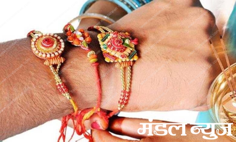 raksha-bandhan-amravati-mandal