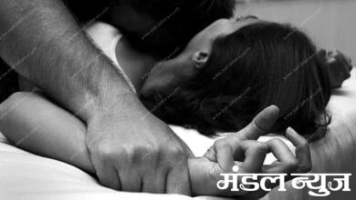 rape-amravati mandal