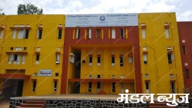 saint-francis-high-school-amravati-mandal