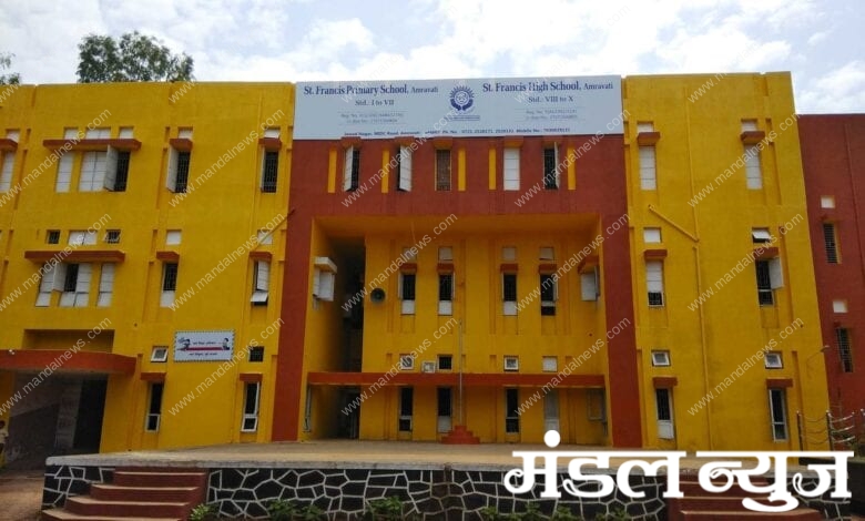 saint-francis-high-school-amravati-mandal