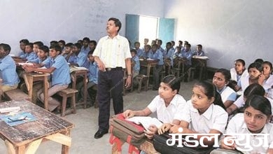 teacher-amravati-mandal