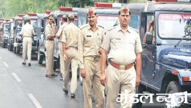 quarantine-police-amravati-mandal