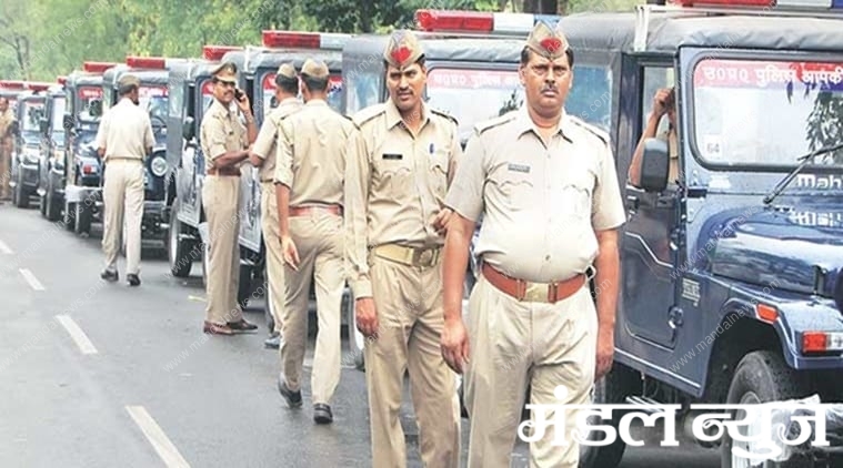 quarantine-police-amravati-mandal