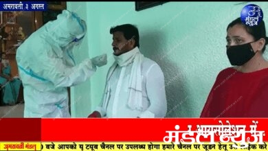 Mandal NEws Bulletin 3rd August