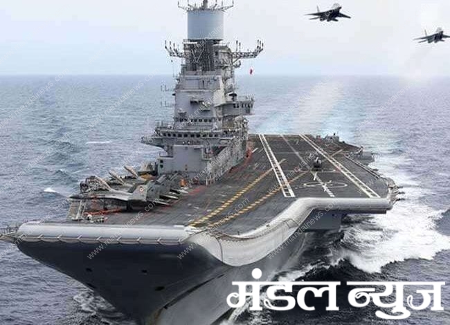 ndian_navy-amravati-mandal